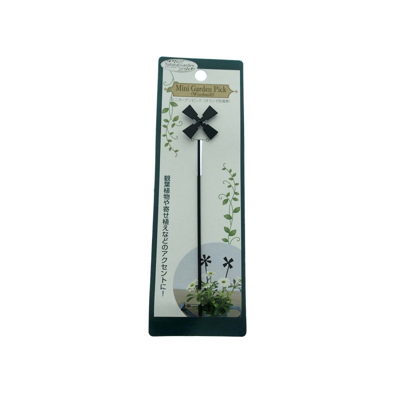 Mini Garden Pick Windmill 25x144mm